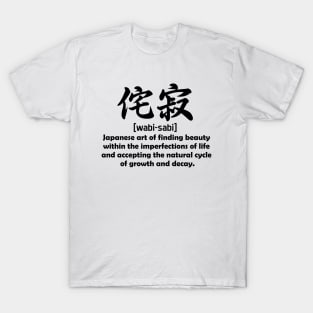 Wabi-sabi - Black text T-Shirt